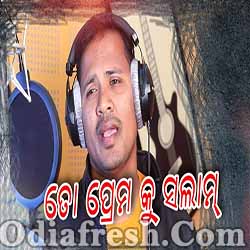 To Prema Ku Salam - Odia New Sad Song (Kumar Jayram)